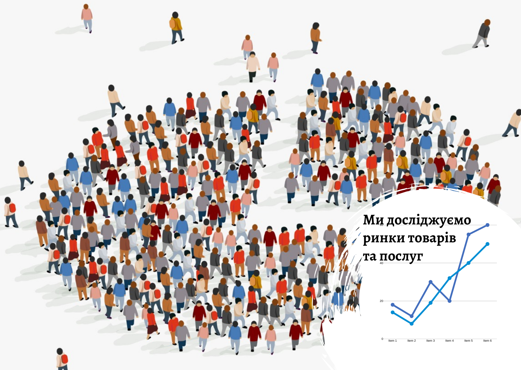 Сегментация рынка как элемент рыночного анализа